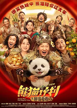 四虎精品成在线播放